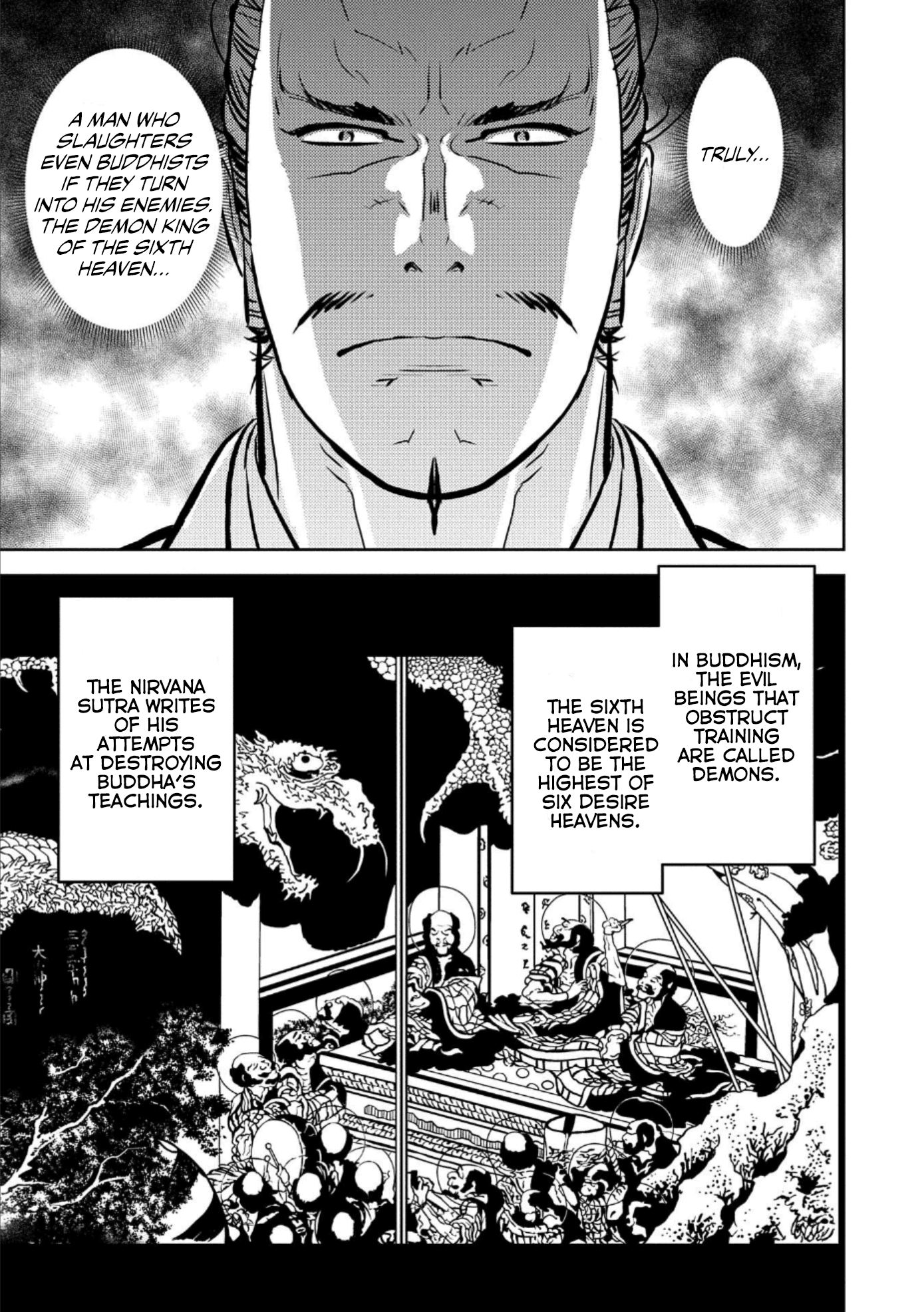 Sengoku Komachi Kuroutan: Noukou Giga Chapter 72 14
